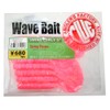 CLUE(クルー) ワーム WaveBait SWING CURLY スウィングカーリー 5" #004 ピンクラメ