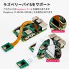 Yahboom Raspberry Pi 5 Camera Module, Raspberry Pi Camera 5