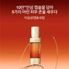 Sulwhasoo [설화수]자음생캡슐세럼 30ml [Sulwhasoo] Jaumsaeng Capsule Serum 30ml