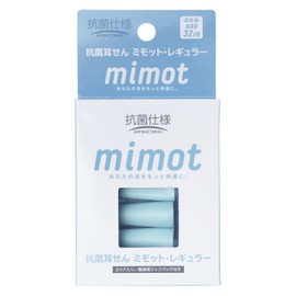 mimot (Regular) 2 Pairs Antibacterial Ear Plugs with Portable Zip Bag
