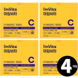 vitamin c I'M Vita Immune Vitamin C Zinc Chong Kun Dang Health Total 4 months supply / 아임비타 면역 비타민c 아연 종근당건강 총 4개월분