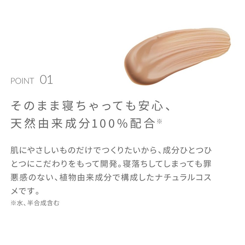 Soso Smooth Jelly Foundation