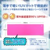 Yume Genkool Towel, Sports, UV Protection, Gray