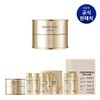 Amorepacific Super Vital Cream 50ml Special Set / 아모레퍼시픽 슈퍼바이탈 크림 50ml 기획세트
