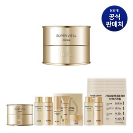 Amorepacific Super Vital Cream 50ml Special Set / 아모레퍼시픽 슈퍼바이탈 크림 50ml 기획세트