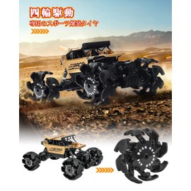 PGboys RC Car for Kids, Popular, Off-Road, Explosive Tire Design, For Kids, 4WD 4WD 4-Wheel Drive RC Car, 1/16, Operating Time: 50 Minutes, 2.4 GHz, Remote Control Car, Anti-Vibration, Toy, Christmas Gift, For Adults, Boys, Elementary School, Junior High