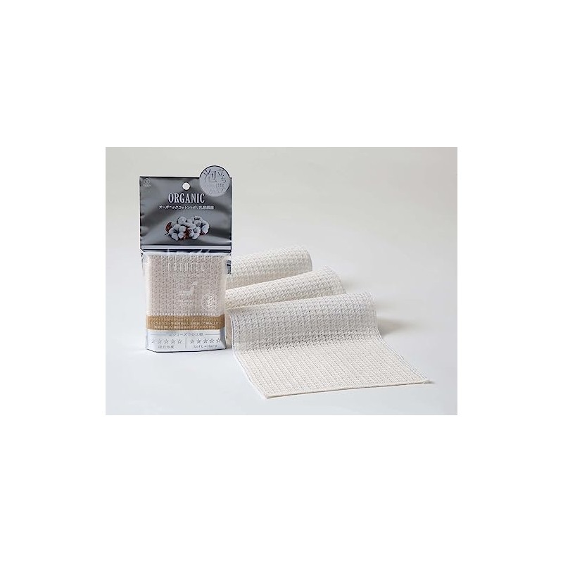 Natural Body Towel Organic Cotton