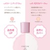 FORTUNE KOSE SPF 50+ PA++++++ Makeup Base, Rose Pink, 1.0
