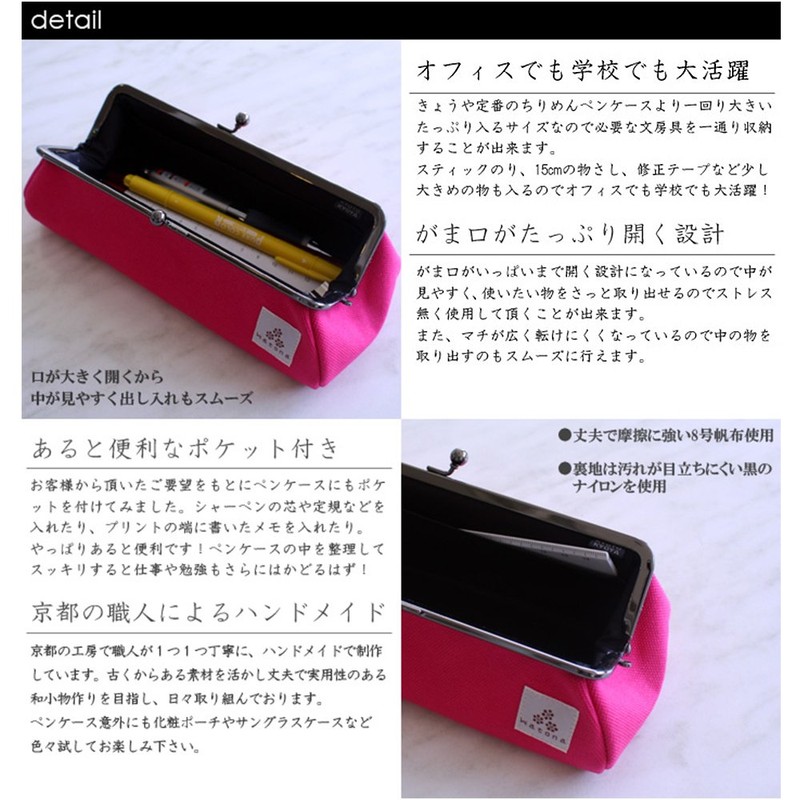 watona Canvas Pencil Pouch, blk