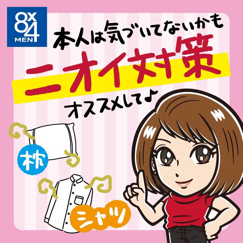 8x4 Men Middle Textured Sheets 20pcs Antiperspirant Sticky Sweat Body