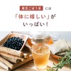 Black Bean Burdock Tea, Made in Japan, Black Bean Tea,