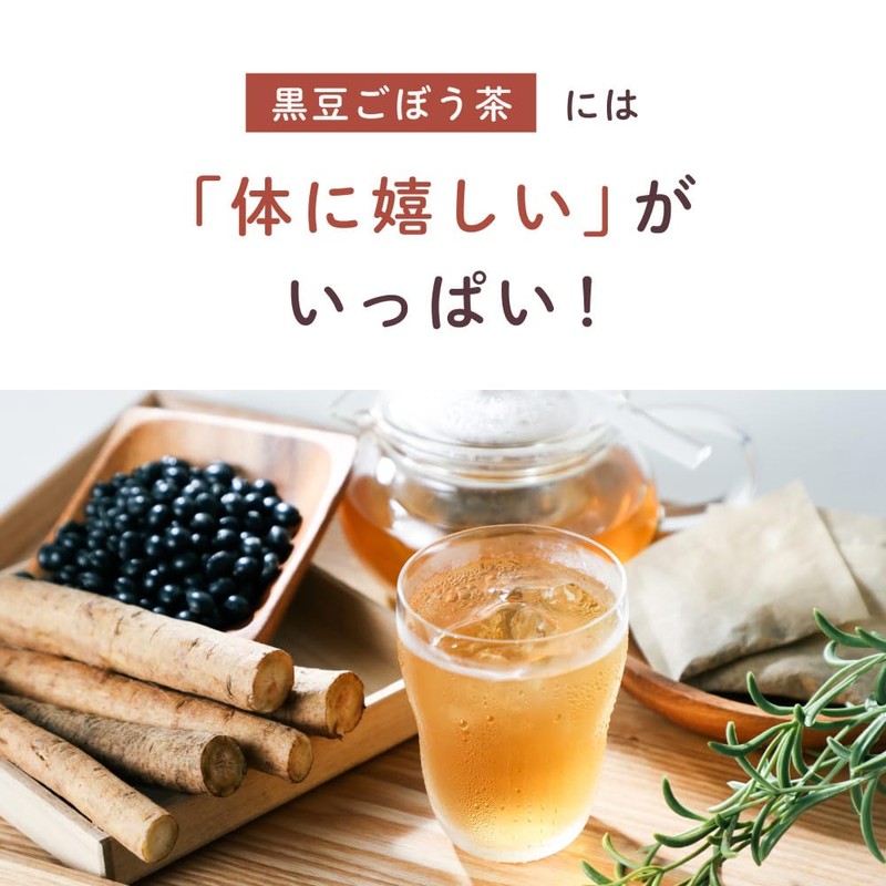 Black Bean Burdock Tea, Made in Japan, Black Bean Tea,