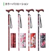 Kei Hospear E-252B Folding Cane Pink Floral Pattern [Suitable Height: