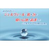 TAKAKO OHASHI Watery Gel Protected UV, 1.8 oz (50 g),