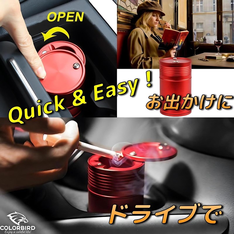COLORBIRD Ashtray, Drum, Portable Ashtray, Stylish, Car, With Lid, Outdoor,