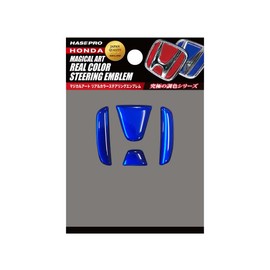 HASEPRO Magical Art [Real Color Emblem] (Steering Emblem) Honda 2 (Blue) RESH-2B