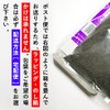 Straw Ash (Genuine), Boxed, Large, Standard Desktop Incense Burner, Approx.
