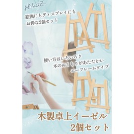 Nicheez Tabletop Wooden Canvas Stand Display Picture Frame Mini Compact Photo Menu A-Frame (Large 20 cm × 28 cm 2-piece set)