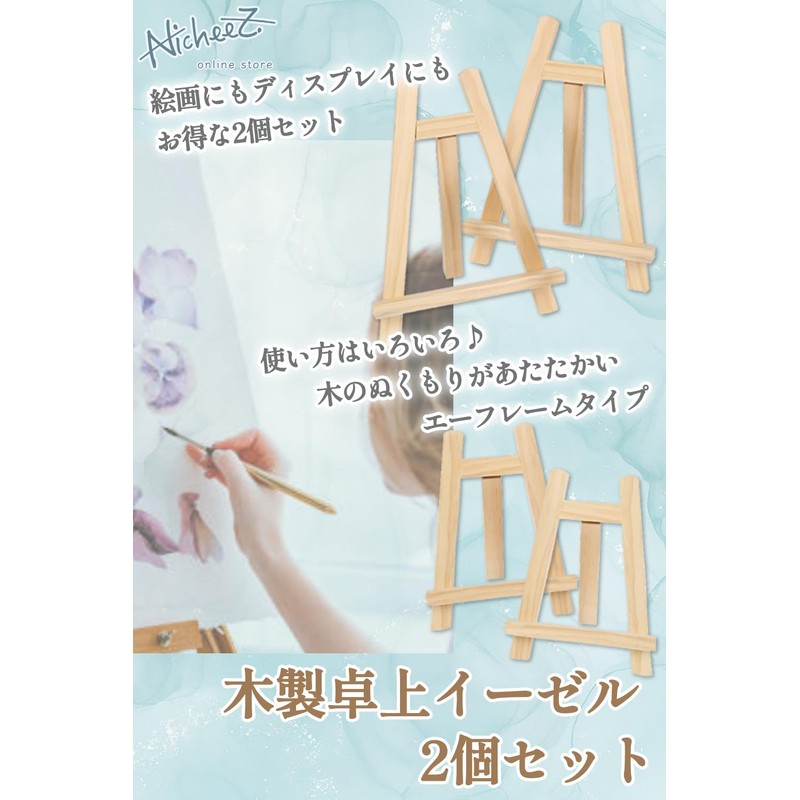 Nicheez Tabletop Wooden Canvas Stand Display Picture Frame Mini Compact