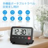 Digital Clock, Alarm Clock, Loud Bell Sound, Alarm, Backlight, Snooze