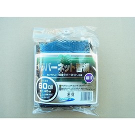 Marushingyogu Dragon Rubber Net Replacement Net, Fine, 23.6 inches (60 cm)