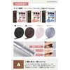 Increases Efficiency of Air Conditioning and Heating: Window Gap Tape,