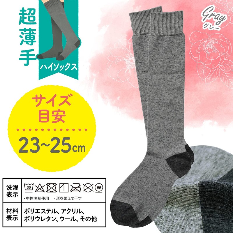 LEC Polar Bear HOT Socks, Ultra Thin, High Socks, Size