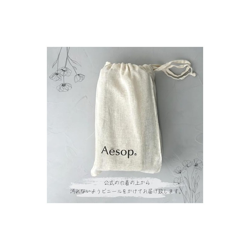 Aesop Geranium Body Cleanser, 16.9 fl oz (500 ml), Pump