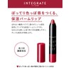 Integrate Volume Balm Lip N RD685 Lipstick, 0.1 oz (2.5
