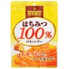 Fanjaku Candy 100% Honey Candy, 1.8 oz (51 g) x