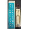 6 Egyptian Pharaoh Papyrus Blank Bookmarks Book Marks Book Mark