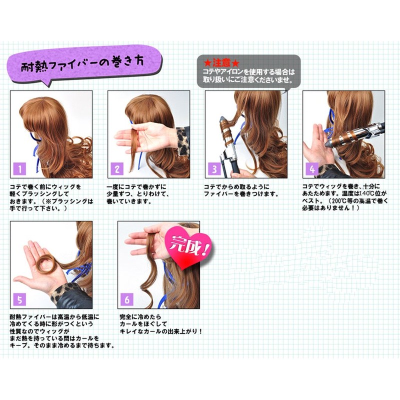 CEXIN Wig, Ponytail, Elastic Clip, 2 Types, Extension, Loose and