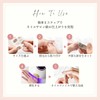 Gel Seal, Just Stick, Curing Type, UV Light Compatible, Self