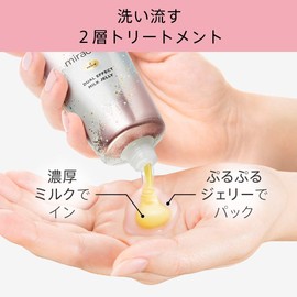 Pantene Treatment Miracle Dual Effect Milk Jelly 200g 200g (x1)