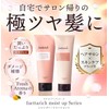 fuettarich Shampoo and Conditioner Set Salon Exclusive (Oil Set) with