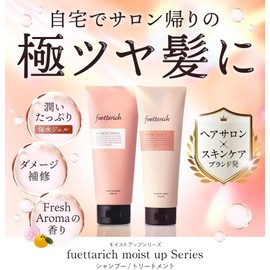fuettarich Shampoo and Conditioner Set Salon Exclusive (Oil Set) with Resale Prevention No