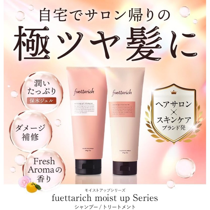 fuettarich Shampoo and Conditioner Set Salon Exclusive (Oil Set) with