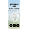 Beplain Green Beans, Cooling Sunscreen, 1.7 fl oz (50 ml),