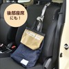 OUTDOOR PRODUCTS(アウトドアプロダクツ)車内用品 買い物フック ロング シートフック 収納フック OD43 長さ調整可能 耐荷重フック部7kg バンド部