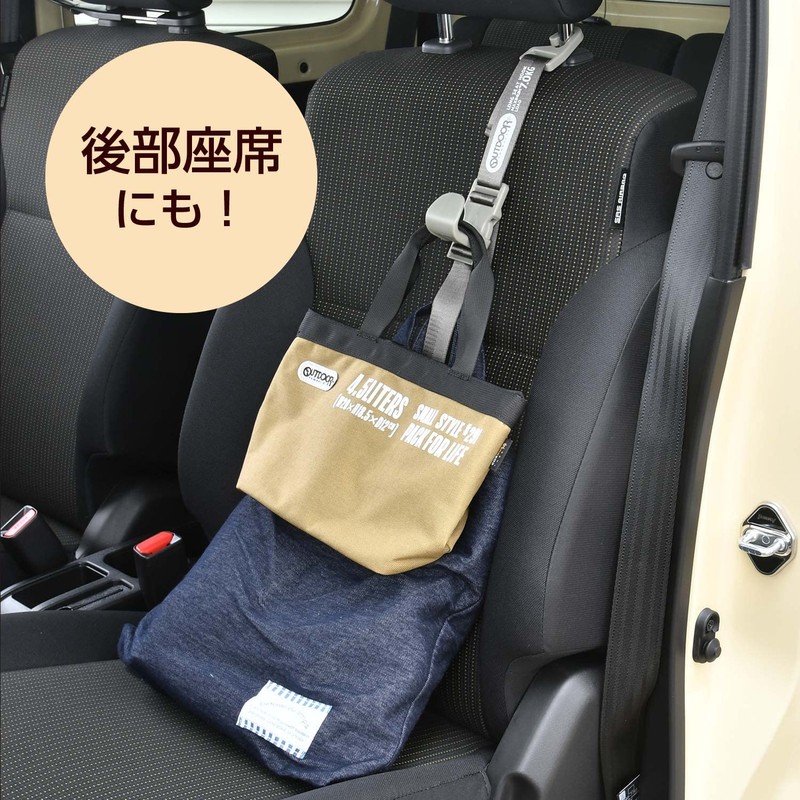 OUTDOOR PRODUCTS(アウトドアプロダクツ)車内用品 買い物フック ロング シートフック 収納フック OD43 長さ調整可能 耐荷重フック部7kg バンド部