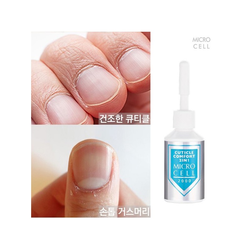 Microcell 마이크로셀 네일 2in1 큐티클 영양제 15ml 건조한 큐티클 영양