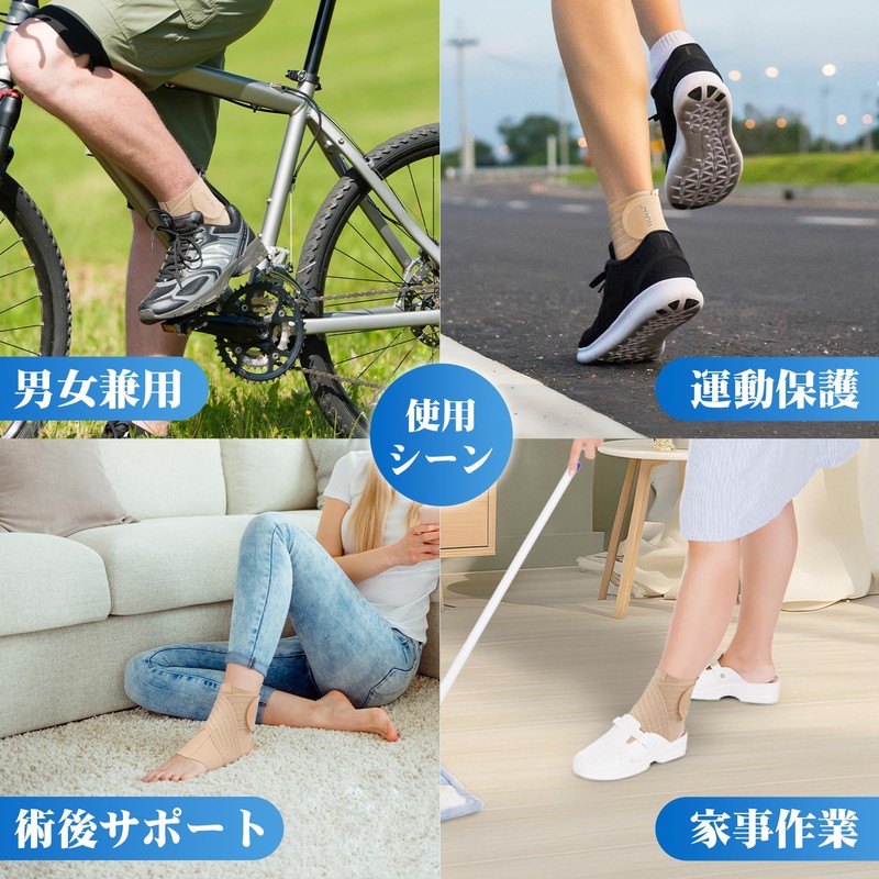 VELPEAU Foot Support, Sprains, Fixed Ankle Support, Ankle Joint Fixation,