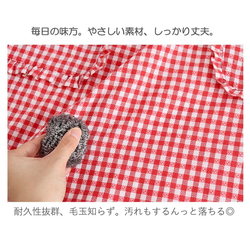 Y&Y&Y Cotton Blend, Long Cooking Gingham Checkered Pattern, Cute, Ruffled,