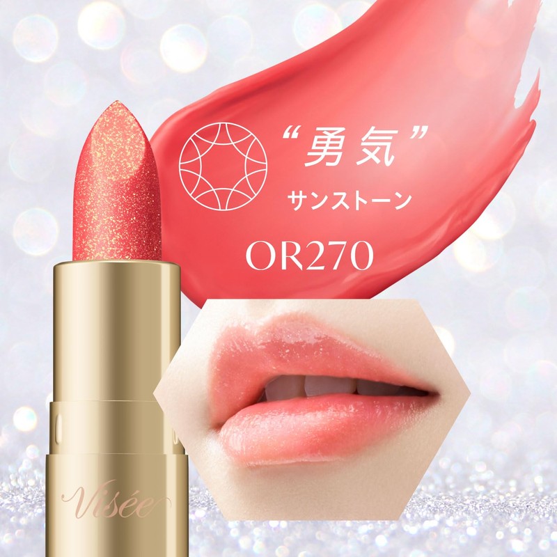 Visee Gemy Tint Serum OR270 Sunstone, 0.1 oz (2.9 g),