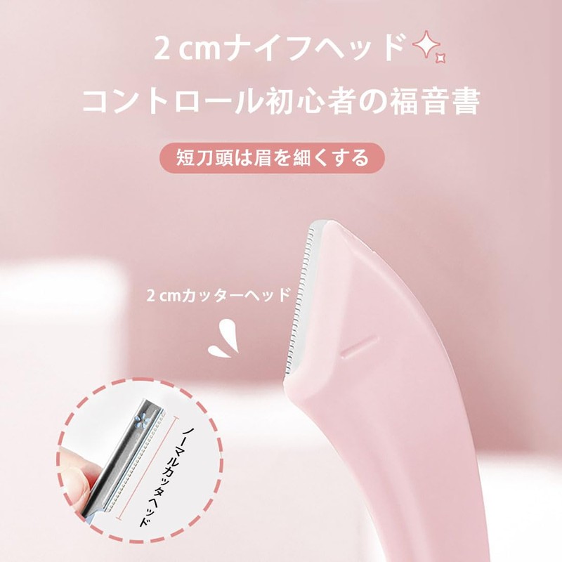Eyebrow Scissors, Removable, Hair Tweezer, Comb, Straighten Eyebrow, Face Shave