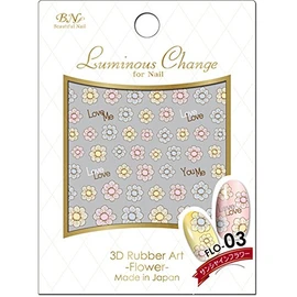 BN FLO-03 Nail Stickers, Flower Stickers, Sunshine Flower, 1 Sheet