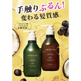 Algeran Moist Glow Shampoo Refill 13.5 fl oz (400 ml) 1 Piece + Hair Treatment Refill 13.5 fl oz (400 ml) Set + Kunutonn Original Logo H Towel Included