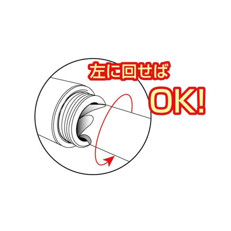 Light Folding Pipe No. 807P