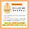 Nerigosame Micro Paste White 17.6 oz (500 g)