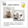 14+ ICHIYON PLUS ihat0544 Sauna Hat, Terrycloth, 100% Cotton, Absorbent,